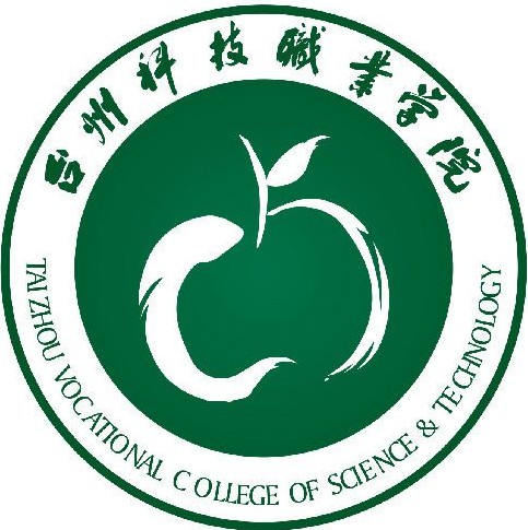 Taizhou Vocational College of science and technology